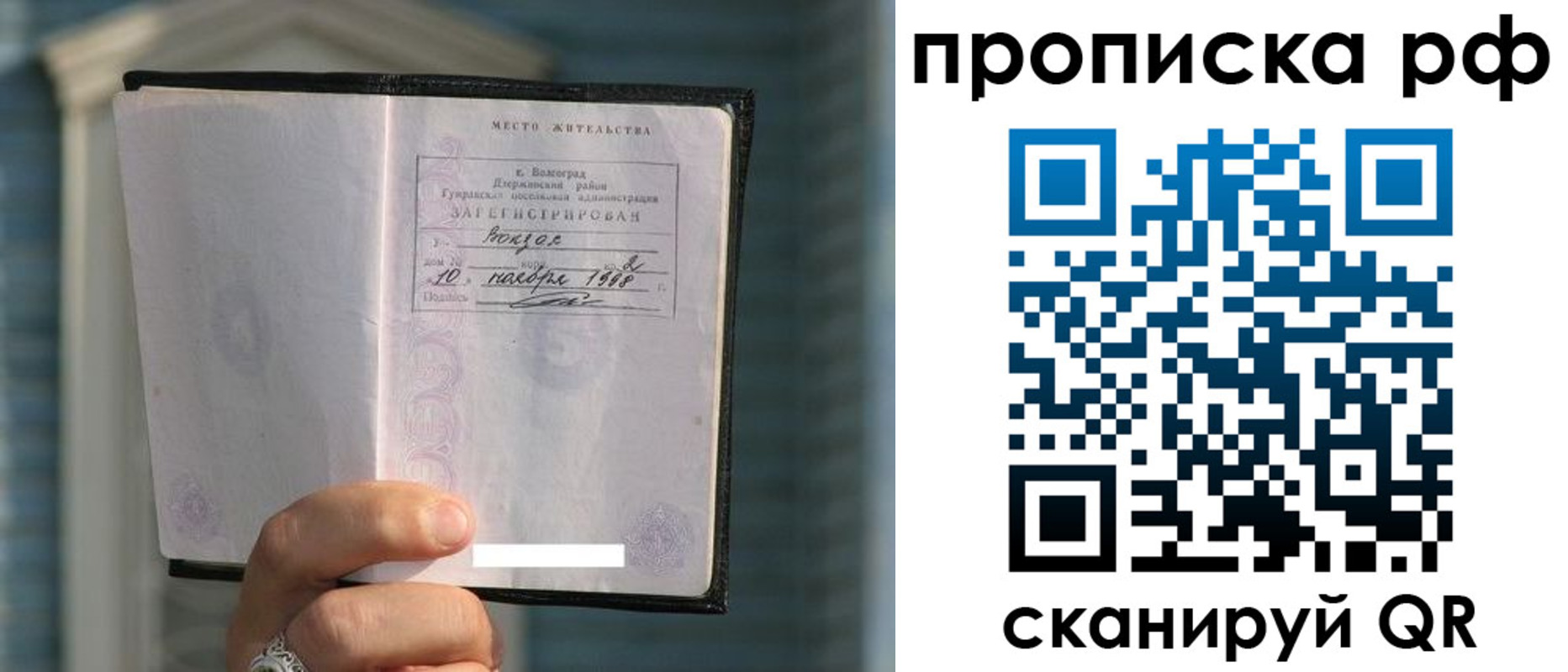 регистрация для школы в Когалыме