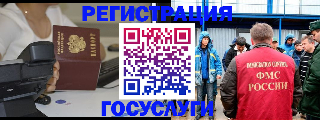 где прописаться в Когалыме